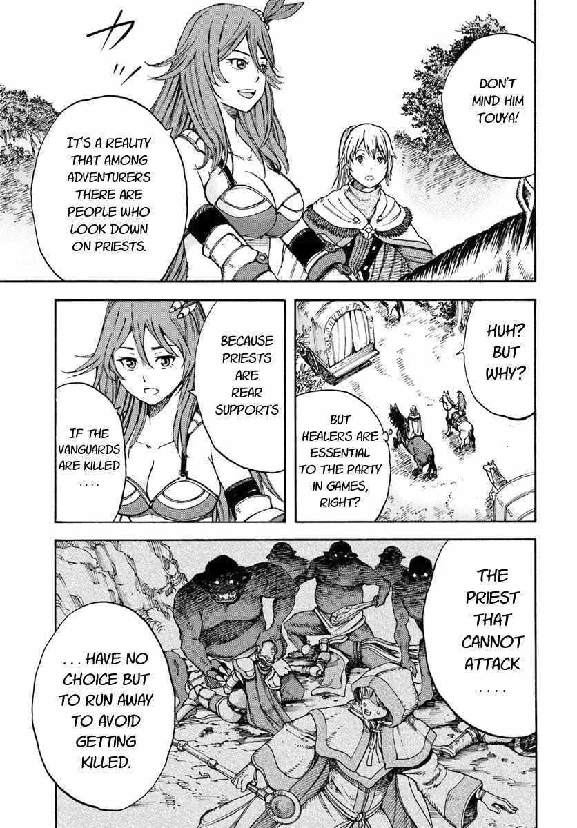 Shoukan sareta Kenja wa Isekai wo Yuku Chapter 6 3